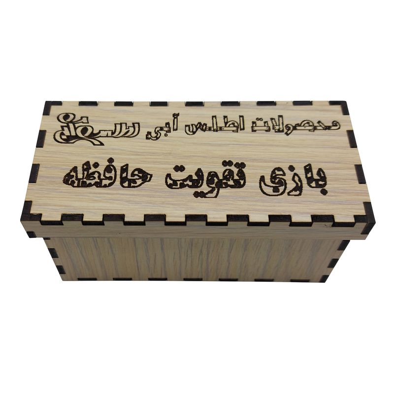 بازی آموزشی اطلس آبی مدل تقویت حافظه u1001 طرح حیوانات و اشیا